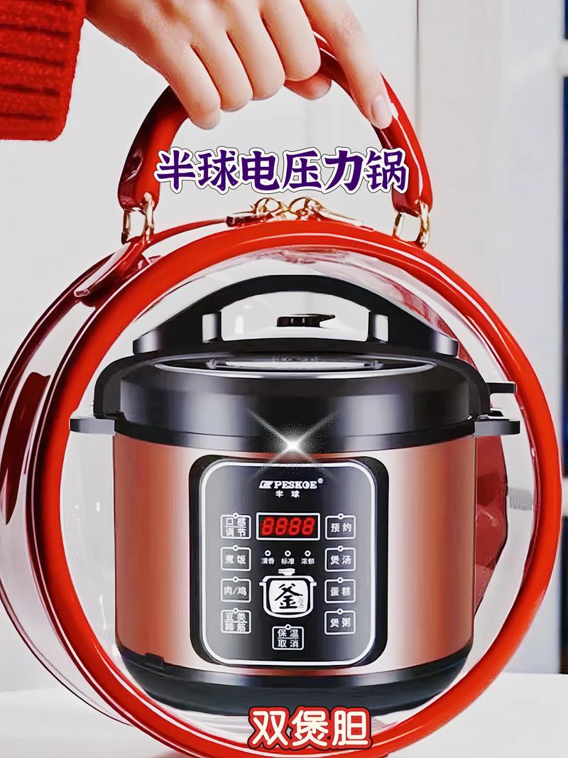 高压锅预约功能怎么提前设置?-第2张图片-索能光电网 高压锅预约功能怎么提前设置?-第2张图片-索能光电网