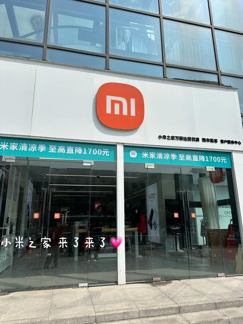 深圳小米售后电话是多少？-第1张图片-索能光电网