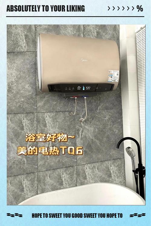 黄石美的热水器电话是多少？-第3张图片-索能光电网