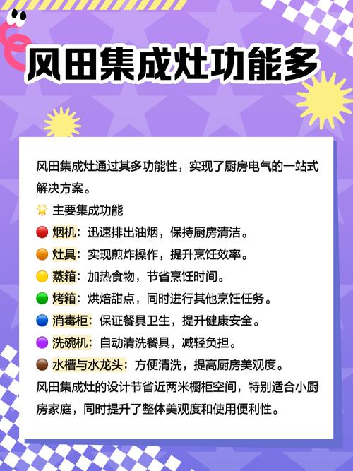 风田集成灶销售电话是多少？-第2张图片-索能光电网