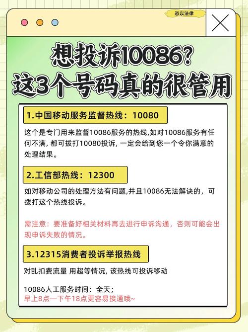 常德三星投诉电话是多少?-第2张图片-索能光电网 常德三星投诉电话是多少?-第2张图片-索能光电网