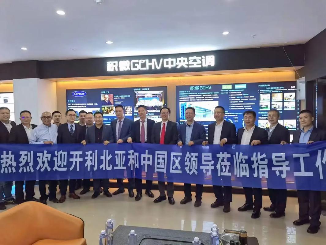 太原开利空调售后电话是多少?-第3张图片-索能光电网 太原开利空调售后电话是多少?-第3张图片-索能光电网