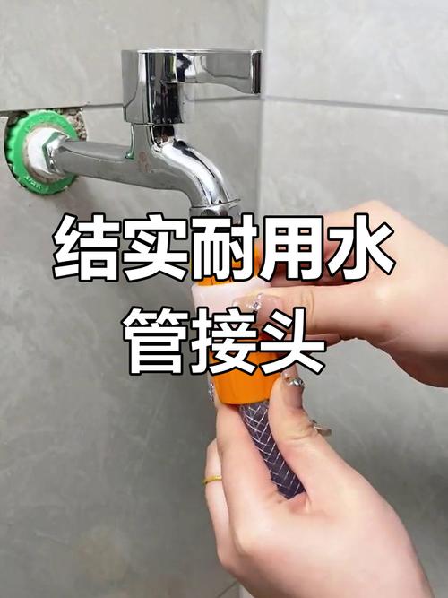水管台盆接头怎么用才不漏水？-第3张图片-索能光电网