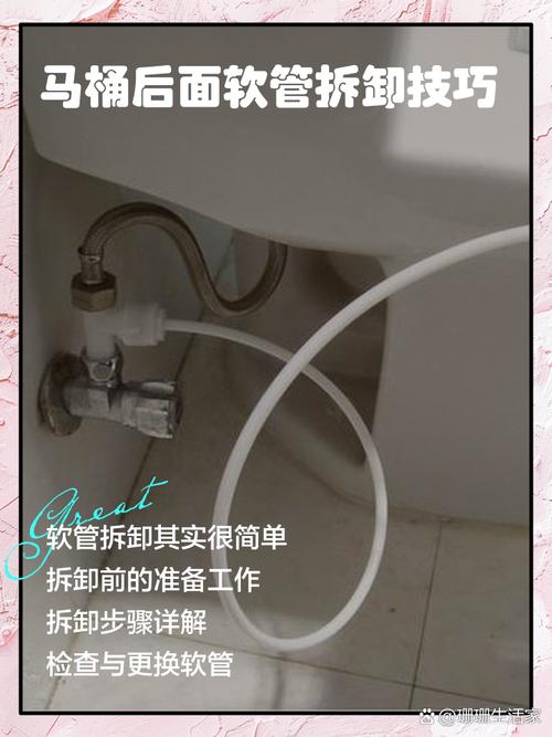 便池上水管怎么拧紧？-第1张图片-索能光电网