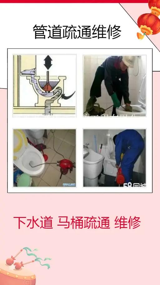 便池上水管怎么拧紧？-第2张图片-索能光电网