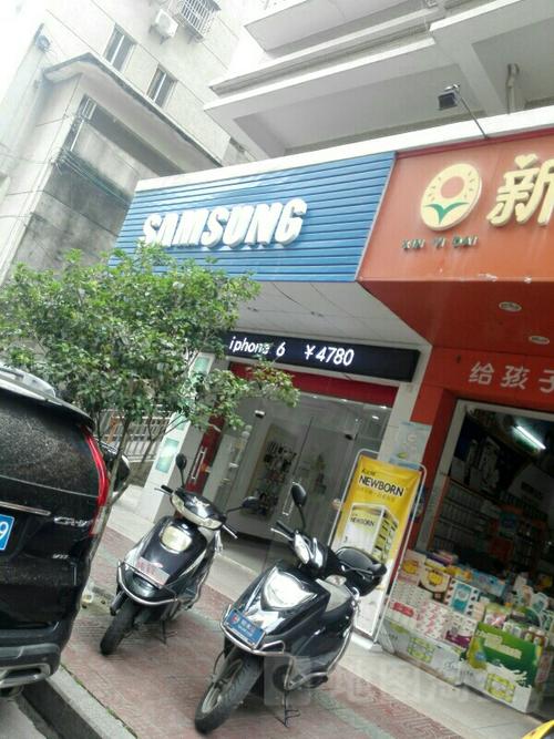 三星维保电话是多少？-第3张图片-索能光电网