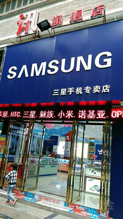 三星维保电话是多少？-第2张图片-索能光电网