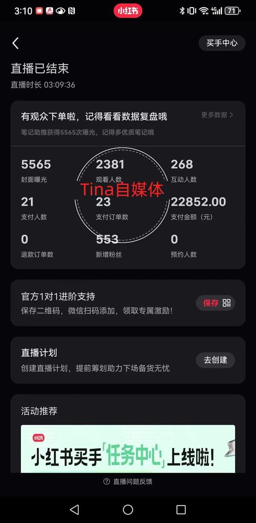快手粉丝秒单自助指南与播放全网策略怎么实操？-第2张图片-索能光电网