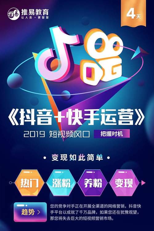 抖音业务最低价与播放稳定自助，如何实现？-第1张图片-索能光电网