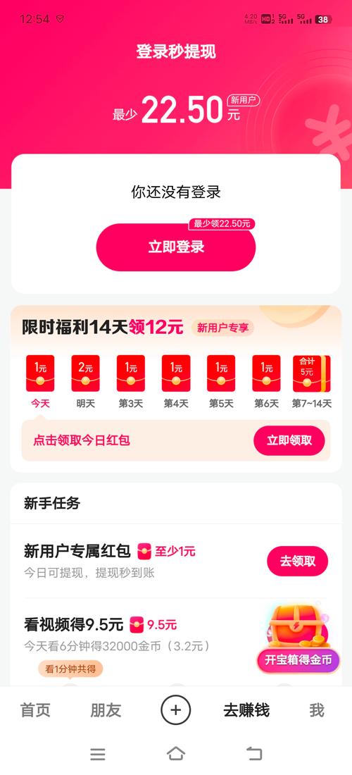 低价推广秒单自助，快手业务如何高效转化？-第3张图片-索能光电网