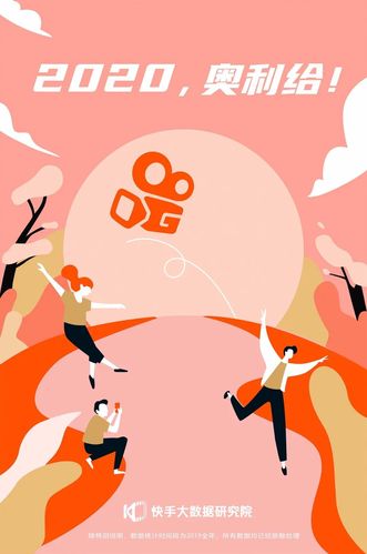 快手点赞稳定服务与24小时平台靠谱吗？-第3张图片-索能光电网