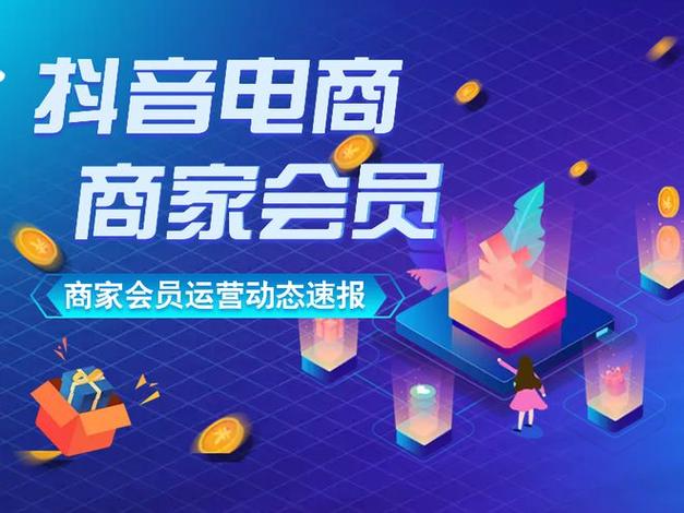 抖音24小时点赞策略与自助播放服务，效果如何？-第3张图片-索能光电网