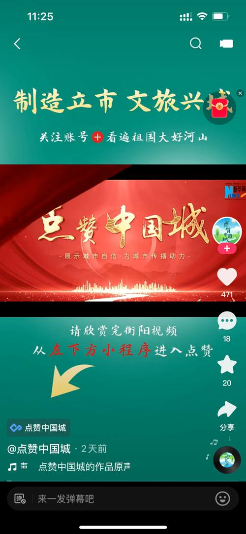 快手24小时点赞策略与全网策略有何不同?-第3张图片-索能光电网 快手24小时点赞策略与全网策略有何不同?-第3张图片-索能光电网