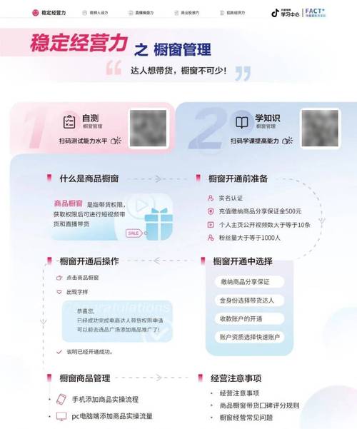 抖音如何控播放成本又稳粉丝？-第2张图片-索能光电网