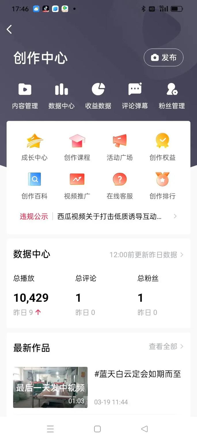 抖音粉丝在线与播放实时自助如何实现？-第2张图片-索能光电网
