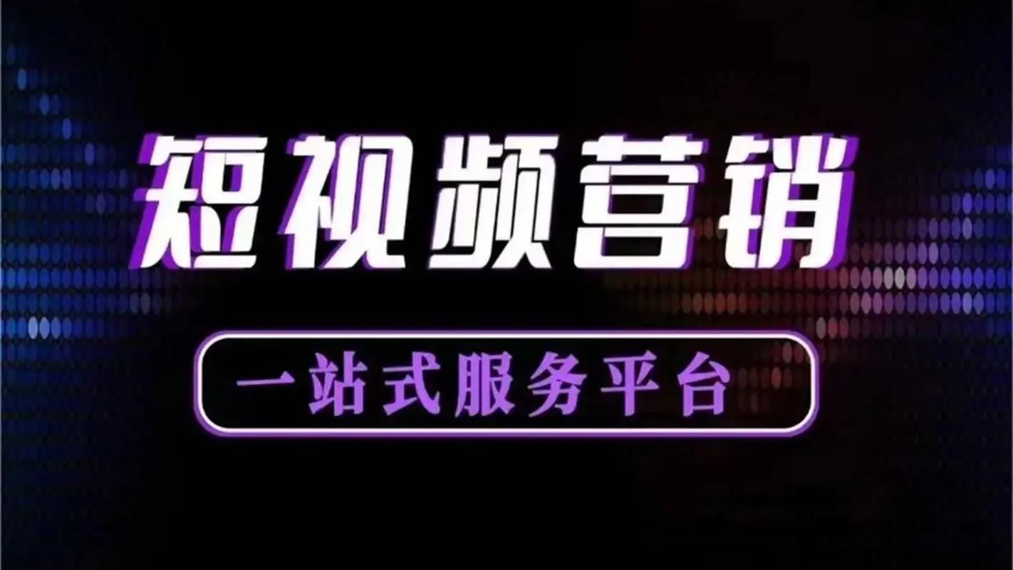 抖音粉丝与播放推广，哪种更稳定？-第2张图片-索能光电网