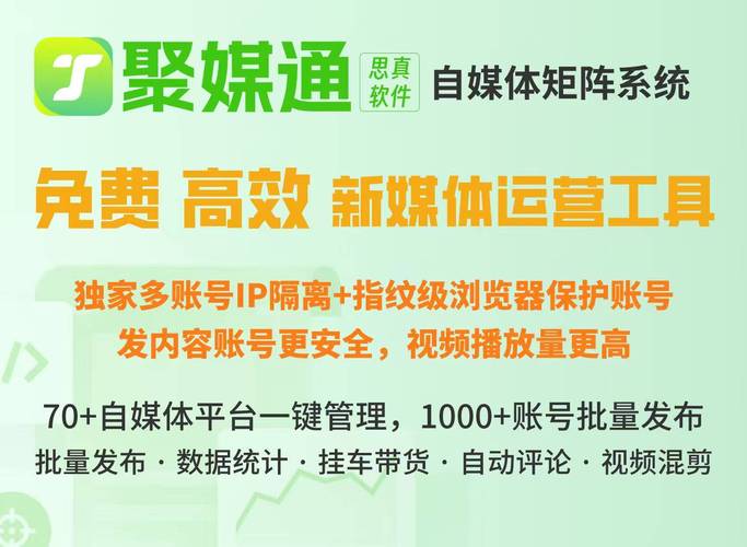 抖音24小时涨粉与点赞，自助平台策略可行吗？-第1张图片-索能光电网