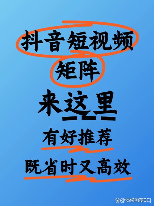 抖音点赞与播放稳定策略如何实现？-第2张图片-索能光电网