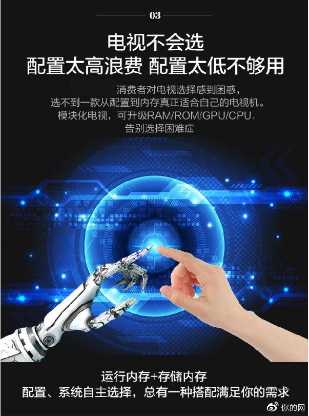 dq电视机售后电话是多少？-第3张图片-索能光电网