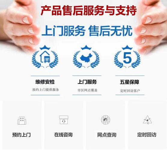 志高空调保修电话是多少？-第1张图片-索能光电网