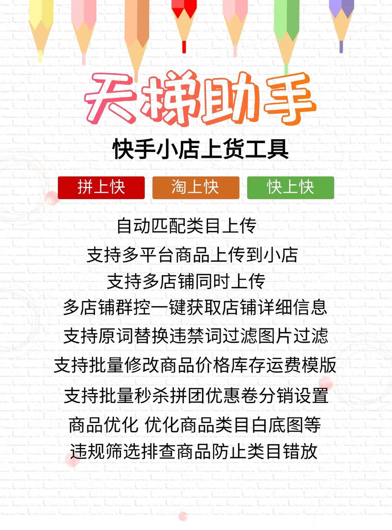 快手推广粉丝如何低成本自助获客?-第1张图片-索能光电网 快手推广粉丝如何低成本自助获客?-第1张图片-索能光电网