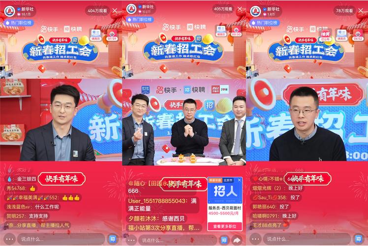 快手播放实时策略与服务如何协同优化？-第3张图片-索能光电网