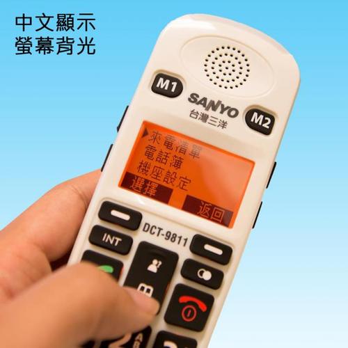 西安三洋售后电话是多少？-第3张图片-索能光电网