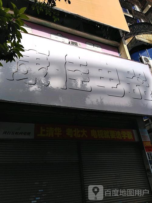 康佳免费维修电话是多少？-第2张图片-索能光电网