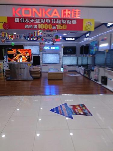 康佳免费维修电话是多少？-第1张图片-索能光电网