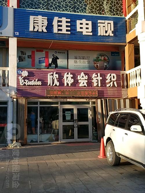 康佳免费维修电话是多少？-第3张图片-索能光电网