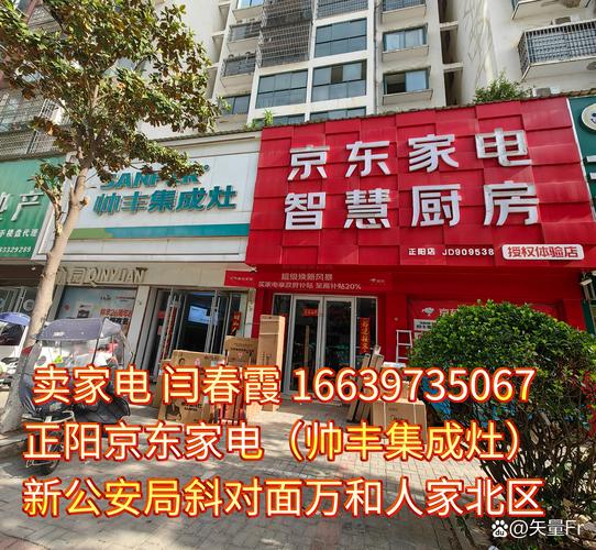 西安老板电器电话号码是多少？-第1张图片-索能光电网