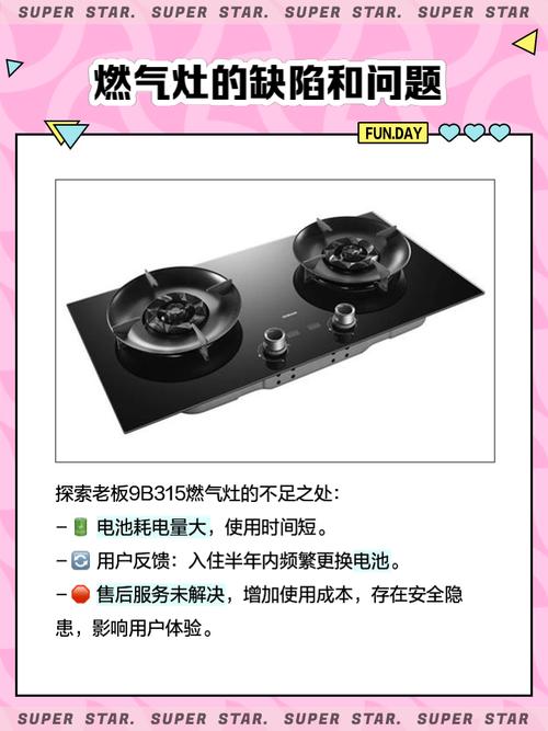 西安老板电器电话号码是多少？-第2张图片-索能光电网