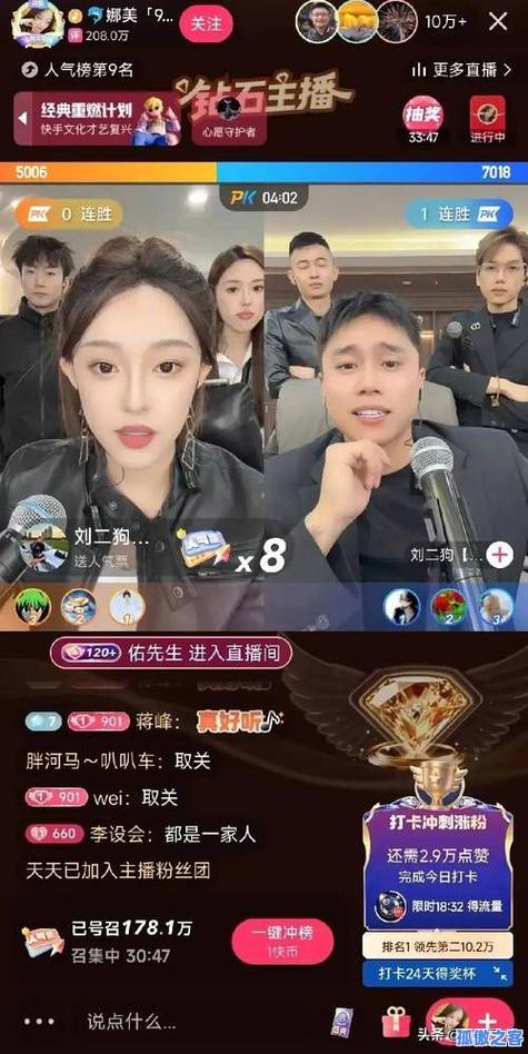 快手秒单自助策略如何实现播放秒单？-第2张图片-索能光电网