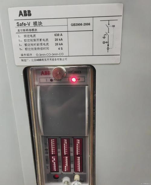 堃霖空调高压故障原因何在？-第2张图片-索能光电网