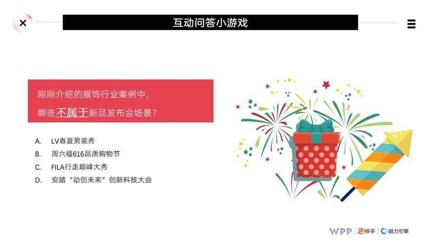 快手粉丝24小时在线与自助策略如何实现？-第3张图片-索能光电网