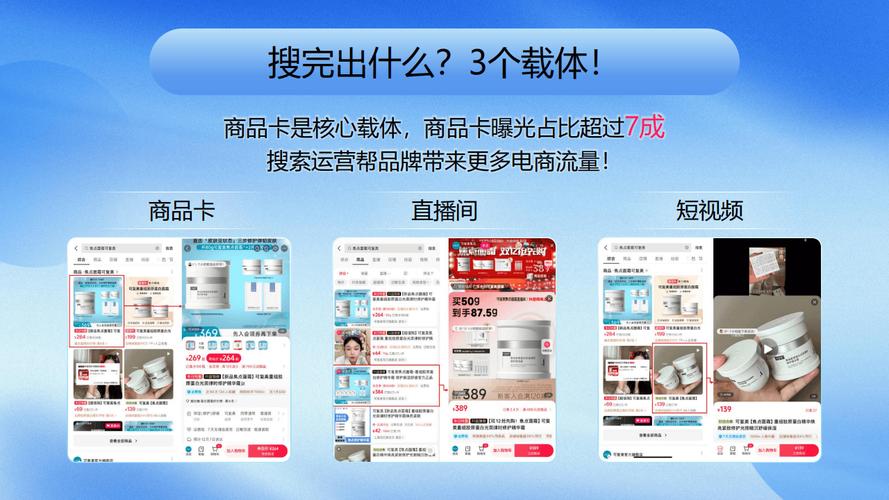 抖音自助指南如何提升播放量？-第2张图片-索能光电网