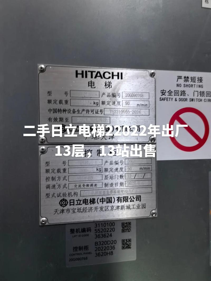 日立宁波售后服务电话是多少？-第3张图片-索能光电网