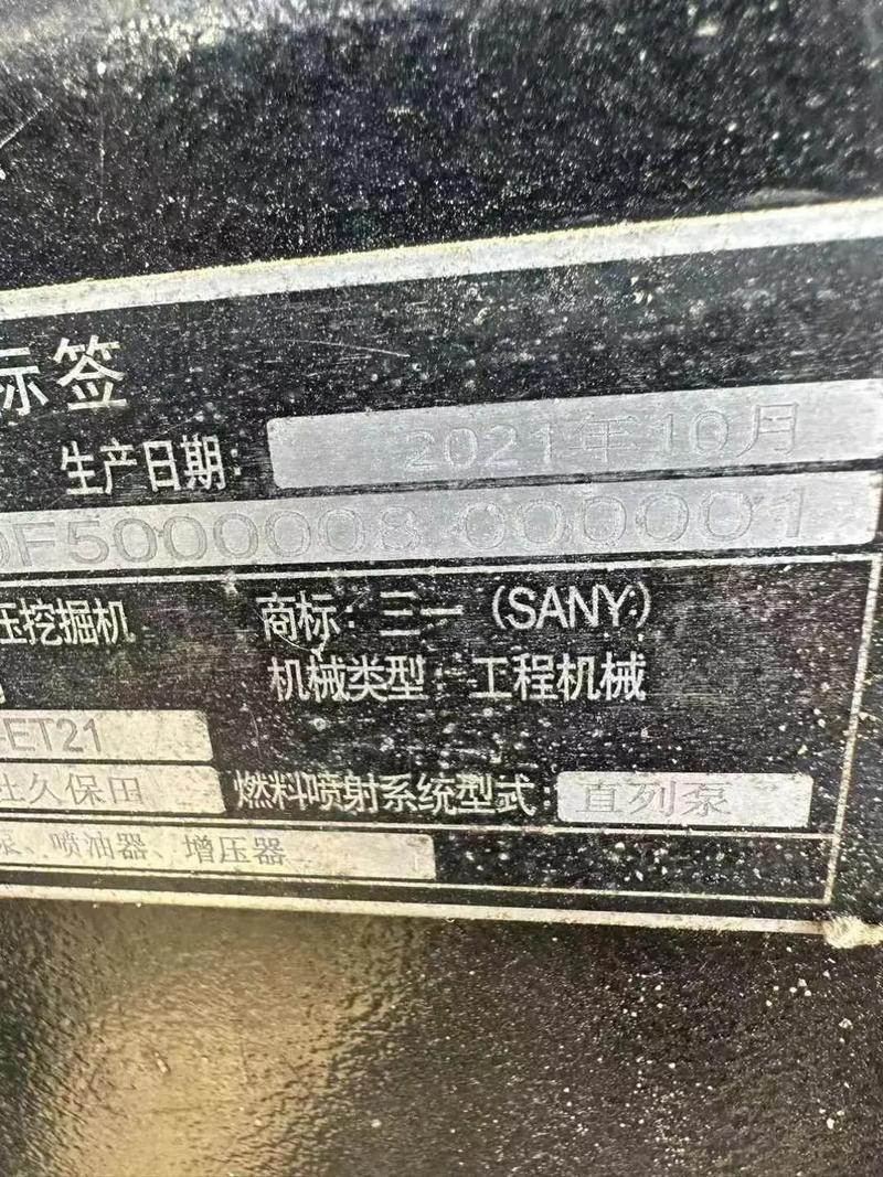 日立宁波售后服务电话是多少？-第1张图片-索能光电网