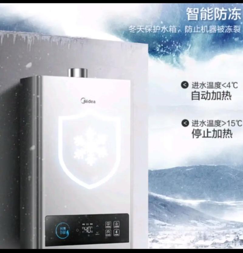 扬州美的热水器电话是多少？-第2张图片-索能光电网