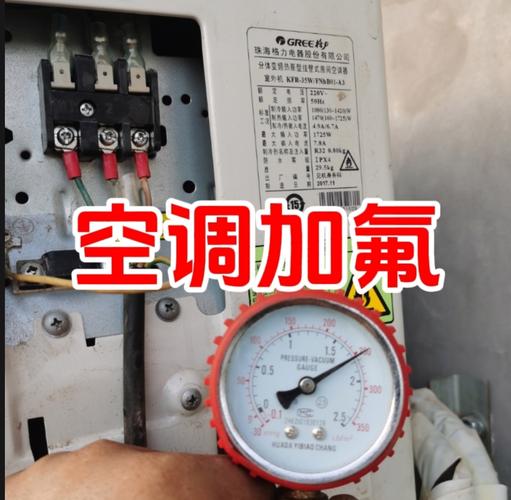 空调家福电话号码是多少？-第3张图片-索能光电网