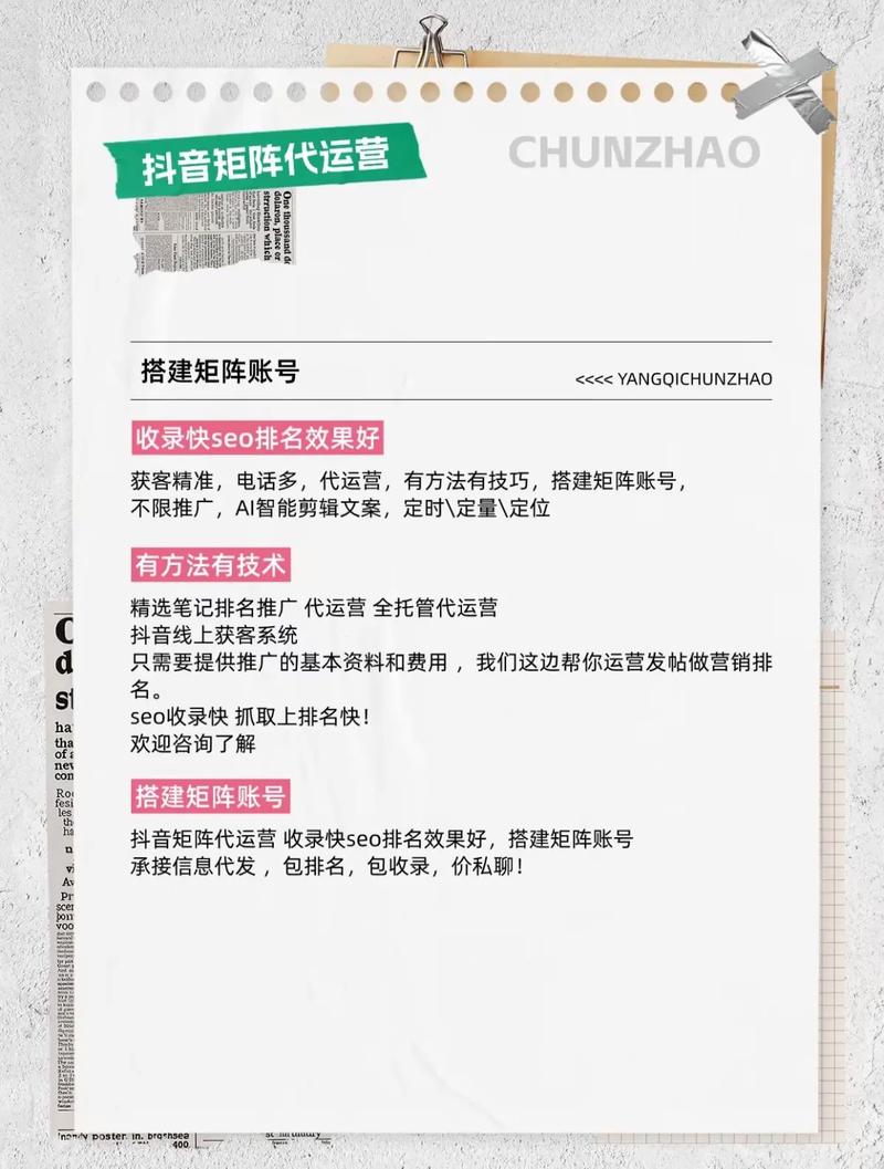 抖音粉丝实时自助指南与播放全网稳定？-第1张图片-索能光电网