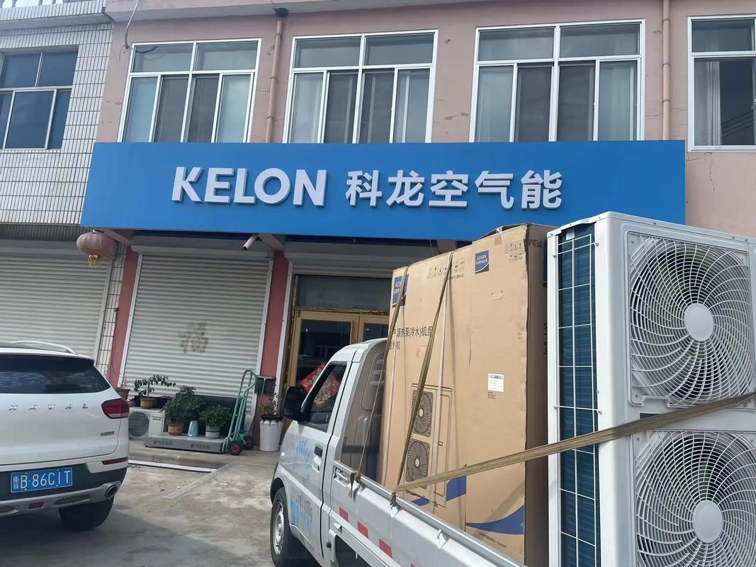 华帝空气能售后电话是多少？-第1张图片-索能光电网