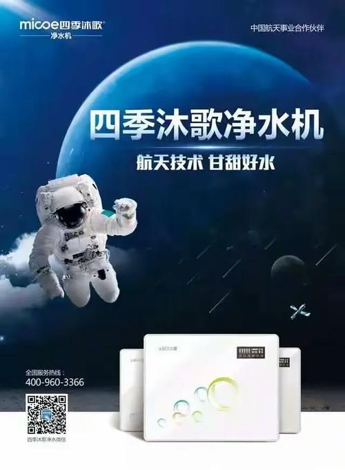 华帝空气能售后电话是多少？-第2张图片-索能光电网