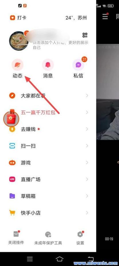 快手播放量与点赞量稳定增长的核心策略是什么?-第3张图片-索能光电网 快手播放量与点赞量稳定增长的核心策略是什么?-第3张图片-索能光电网
