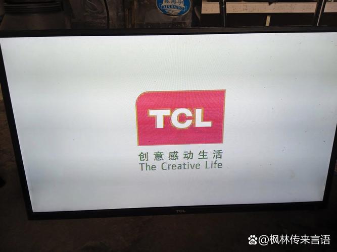 TCL液晶彩电服务电话是多少？-第1张图片-索能光电网