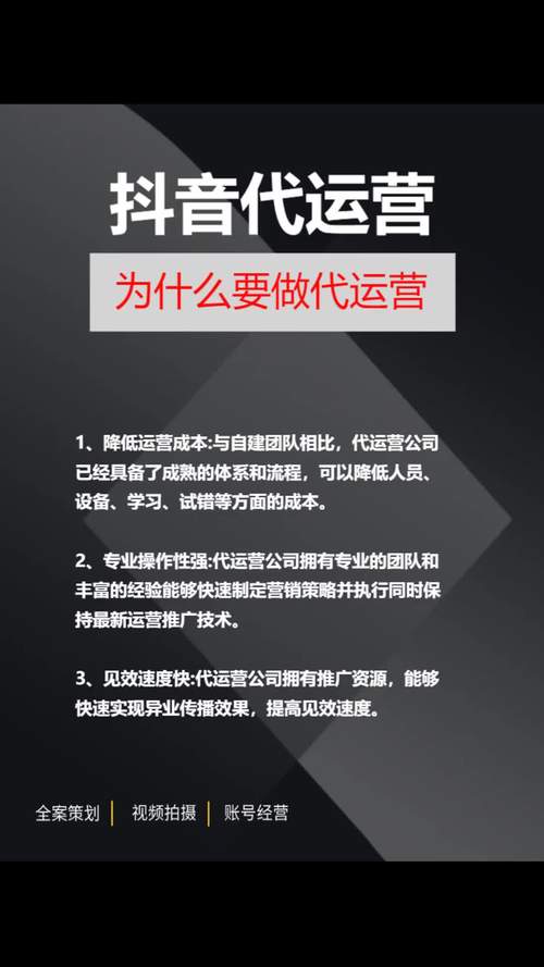 抖音业务稳定平台如何实现粉丝秒单?-第2张图片-索能光电网 抖音业务稳定平台如何实现粉丝秒单?-第2张图片-索能光电网