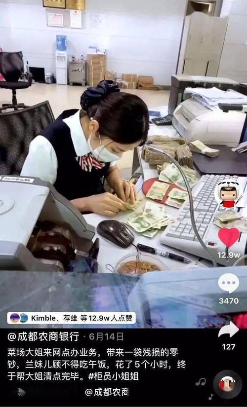 抖音点赞量低价自助服务与业务自助平台靠什么赚钱?-第2张图片-索能光电网 抖音点赞量低价自助服务与业务自助平台靠什么赚钱?-第2张图片-索能光电网