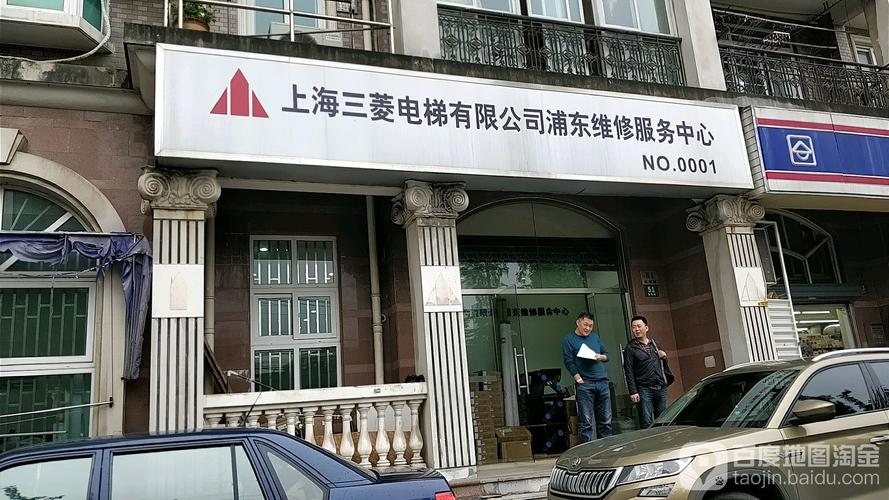 三菱维修电话是多少？-第3张图片-索能光电网