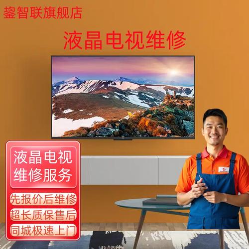 大庆夏普维修电话是多少？-第2张图片-索能光电网