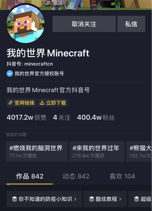 抖音24小时点赞与粉丝在线策略如何高效实现？-第3张图片-索能光电网